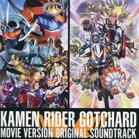 CD - Soundtrack - Kamen Rider Geats / Kamen Rider Valvarad