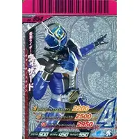 Ganbaride - Kamen Rider Wizard