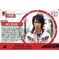 Trading Card - Kamen Rider Den-O / Ryotaro Nogami