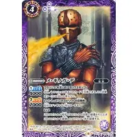 Battle Spirits - Kamen Rider Kuuga