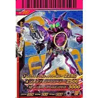 Ganbaride - Kamen Rider OOO / Kamen Rider OOO (Character)