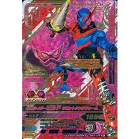 Ganbarizing - Kamen Rider Build / Kamen Rider Build (Character)