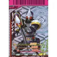 Ganbaride - Kamen Rider Blade / Kamen Rider Blade (Character)