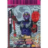 Ganbaride - Kamen Rider Hibiki / Kamen Rider Hibiki (Character)