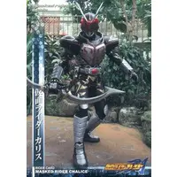 Trading Card - Kamen Rider Blade / Kamen Rider Chalice