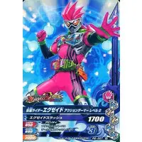 Ganbarizing - Kamen Rider Ex-Aid / Kamen Rider Ex-Aid (Character)