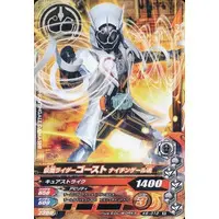 Ganbarizing - Kamen Rider Ghost