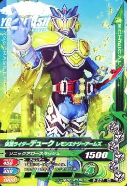 Ganbarizing - Kamen Rider Gaim / Kamen Rider Duke