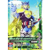 Ganbarizing - Kamen Rider Gaim / Kamen Rider Duke
