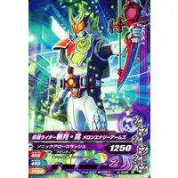 Ganbarizing - Kamen Rider Gaim / Kamen Rider Zangetsu