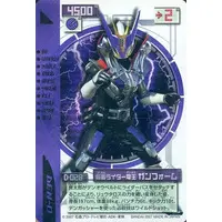 Trading Card - Kamen Rider Den-O / Kamen Rider Den-O (Character)