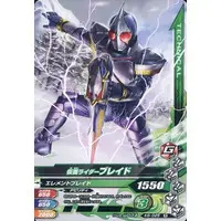 Ganbarizing - Kamen Rider Blade / Kamen Rider Blade (Character)