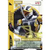 Trading Card - Kamen Rider Den-O / Kamen Rider Den-O (Character)