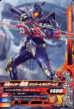 Ganbarizing - Kamen Rider Gaim / Kamen Rider Gaim (Character)