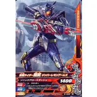 Ganbarizing - Kamen Rider Gaim / Kamen Rider Gaim (Character)