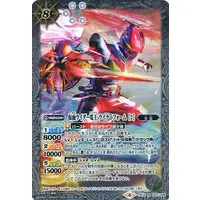 Battle Spirits - Kamen Rider Den-O / Kamen Rider Den-O (Character)