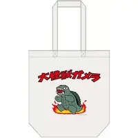 Bag - Gamera the Giant Monster