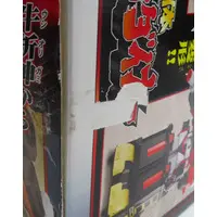 Transformation Devices - Samurai Sentai Shinkenger
