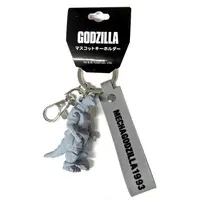 Key Chain - Godzilla / Mechagodzilla