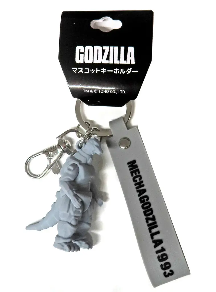 Key Chain - Godzilla / Mechagodzilla