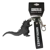 Key Chain - Godzilla Minus One