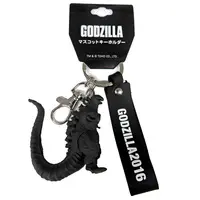 Key Chain - Godzilla