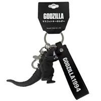 Key Chain - Godzilla / SpaceGodzilla