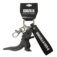 Key Chain - Godzilla