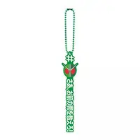 Key Chain - Kamen Rider W / Kamen Rider Double