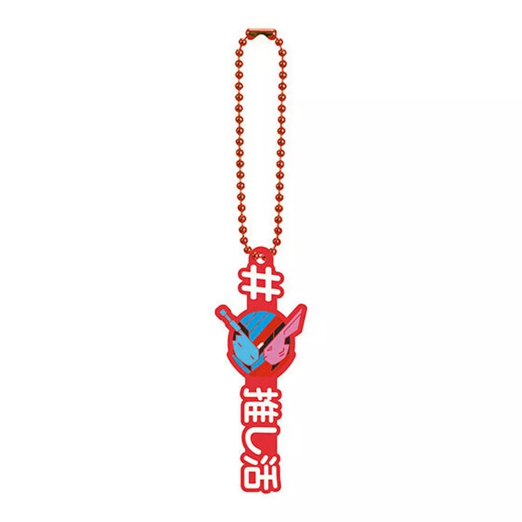 Key Chain - Kamen Rider Build / Kamen Rider Build (Character)