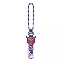 Key Chain - Kamen Rider W / Kamen Rider Double