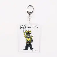 Premium Bandai Limited - No.1 Sentai Gozyuger