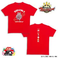 Premium Bandai Limited - Kids Clothes - No.1 Sentai Gozyuger Size-120