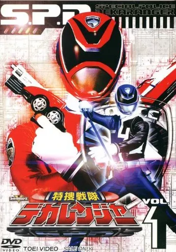 DVD - Tokusou Sentai Dekaranger / DekaRed