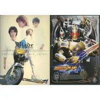 DVD - Kamen Rider Blade