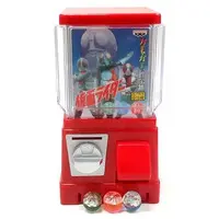 Coin Bank - Kamen Rider
