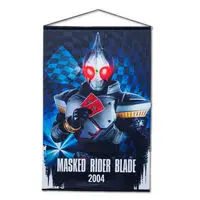 Premium Bandai Limited - Kamen Rider Blade / Kamen Rider Blade (Character)