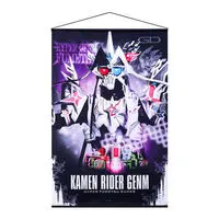 Premium Bandai Limited - Kamen Rider Ryuki / Kamen Rider Genm & Kamen Rider Horobi