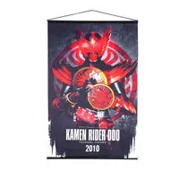 Premium Bandai Limited - Kamen Rider OOO / Ankh