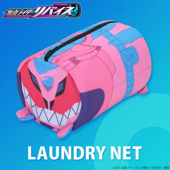 Premium Bandai Limited - Kamen Rider Revice / Kamen Rider Revi (Character)