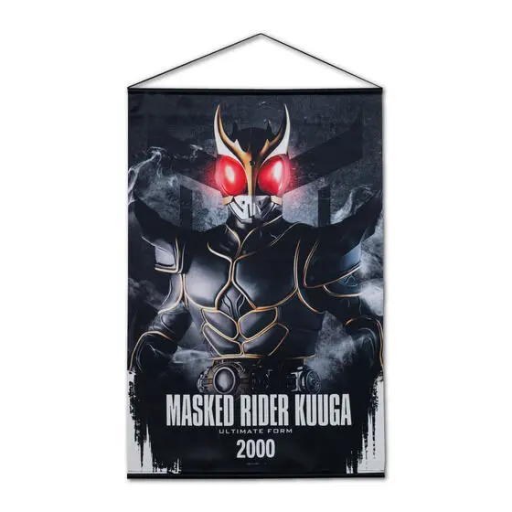 Premium Bandai Limited - Kamen Rider Kuuga / Kamen Rider Kuuga (Character)