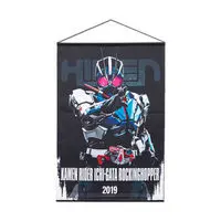 Premium Bandai Limited - Kamen Rider Zero-One