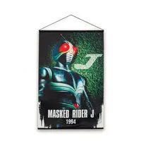 Premium Bandai Limited - Kamen Rider J / Kamen Rider J (Character)