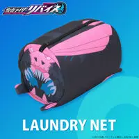 Premium Bandai Limited - Kamen Rider Revice / Kamen Rider Vice