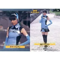 Trading Card - Kamen Rider 555