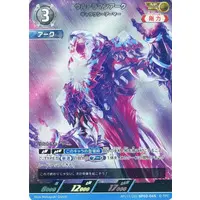 Trading Card - Ultraman Arc / Ultraman Arc (Character)