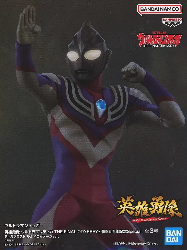 Figure - Ultraman Tiga / Ultraman Tiga (Character)