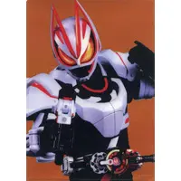 Plastic Folder - Stationery - Kamen Rider Geats / Kamen Rider Geats (Character)