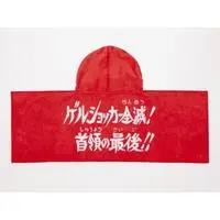 Premium Bandai Limited - Kamen Rider / Shocker Leader