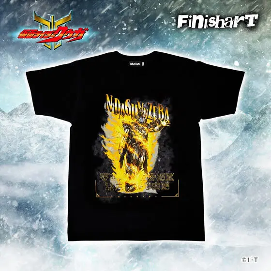Premium Bandai Limited - FinisharT - Kamen Rider Kuuga / N·Daguva·Zeba Size-L